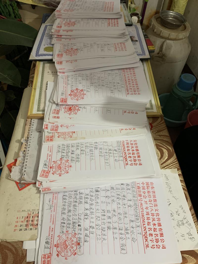 南溪用案例说话 起名实力