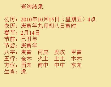 南溪尚名轩起名